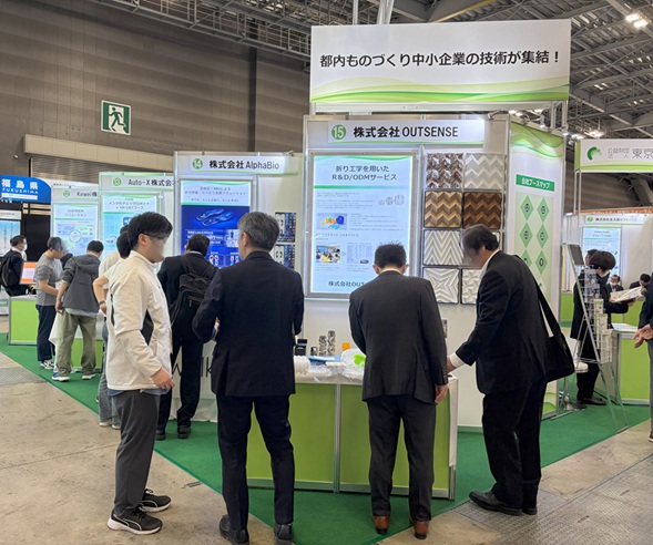 Medtec Japan 2026　公社ブース出展写真